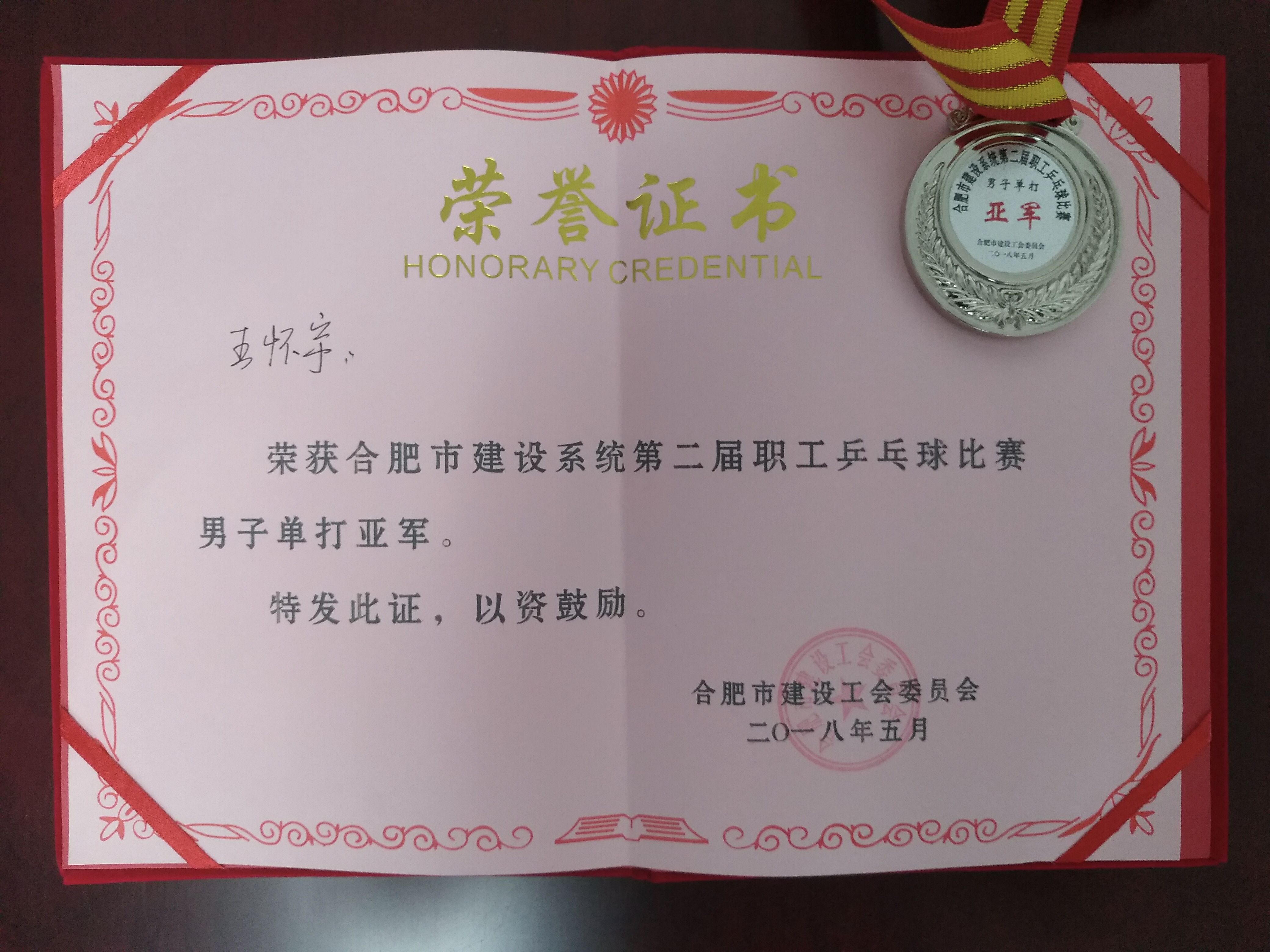 老子有钱lzyq88(中国)有限公司