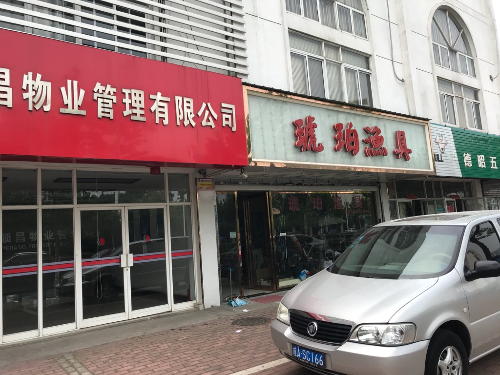 老子有钱lzyq88(中国)有限公司