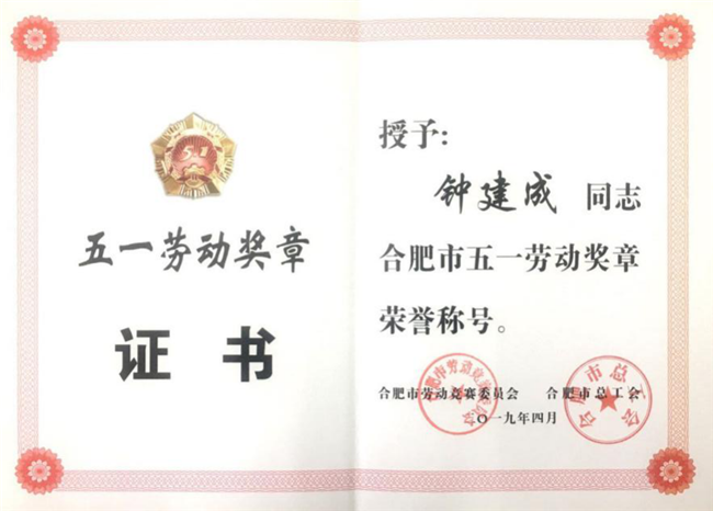 老子有钱lzyq88(中国)有限公司