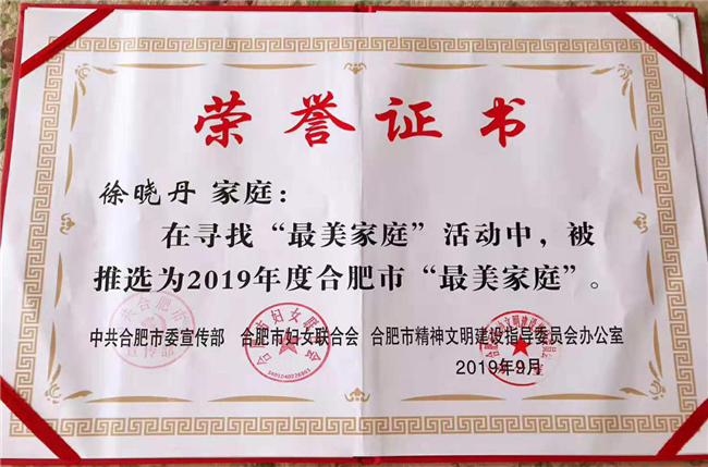 老子有钱lzyq88(中国)有限公司