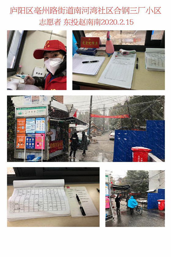 老子有钱lzyq88(中国)有限公司