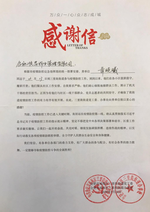 老子有钱lzyq88(中国)有限公司
