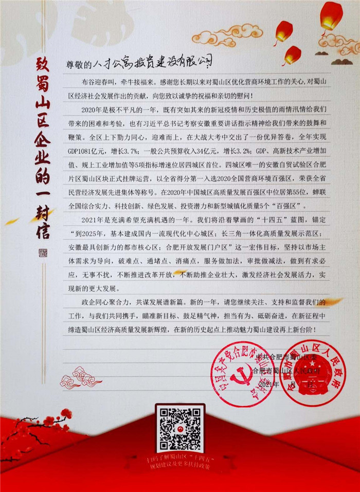老子有钱lzyq88(中国)有限公司