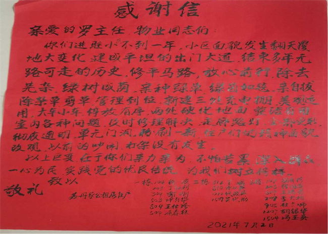老子有钱lzyq88(中国)有限公司