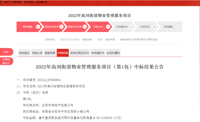 老子有钱lzyq88(中国)有限公司