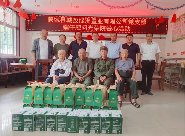 老子有钱lzyq88(中国)有限公司